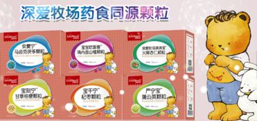 攜手深愛牧場，共拓孕嬰童營養新藍海